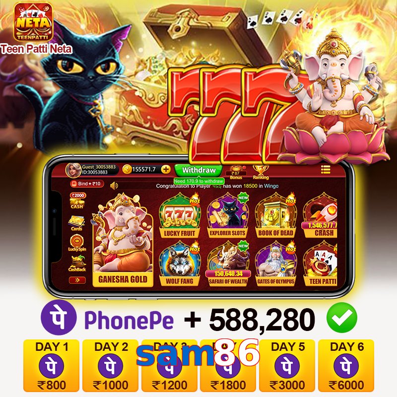sam86