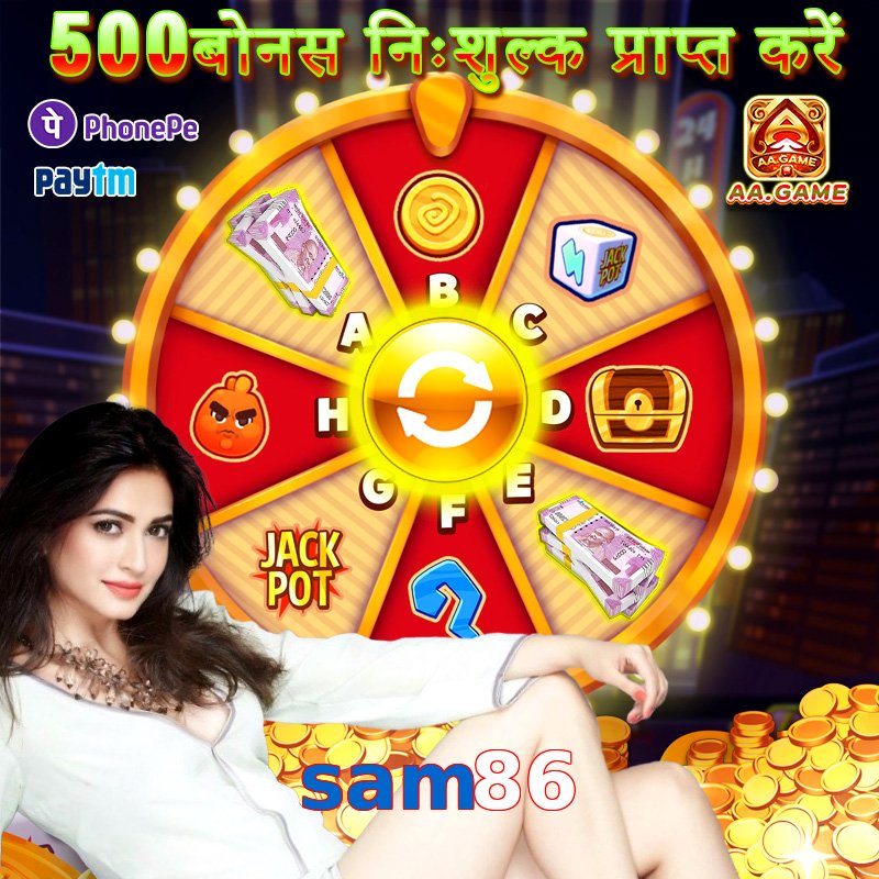 sam86
